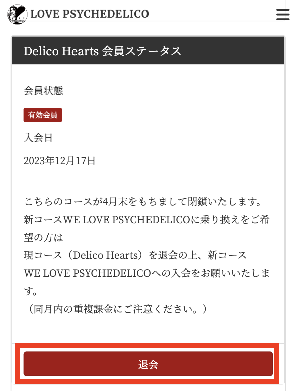 ファンレ返信 D0aOT__UcAMP0OO.jpg?format=jpg