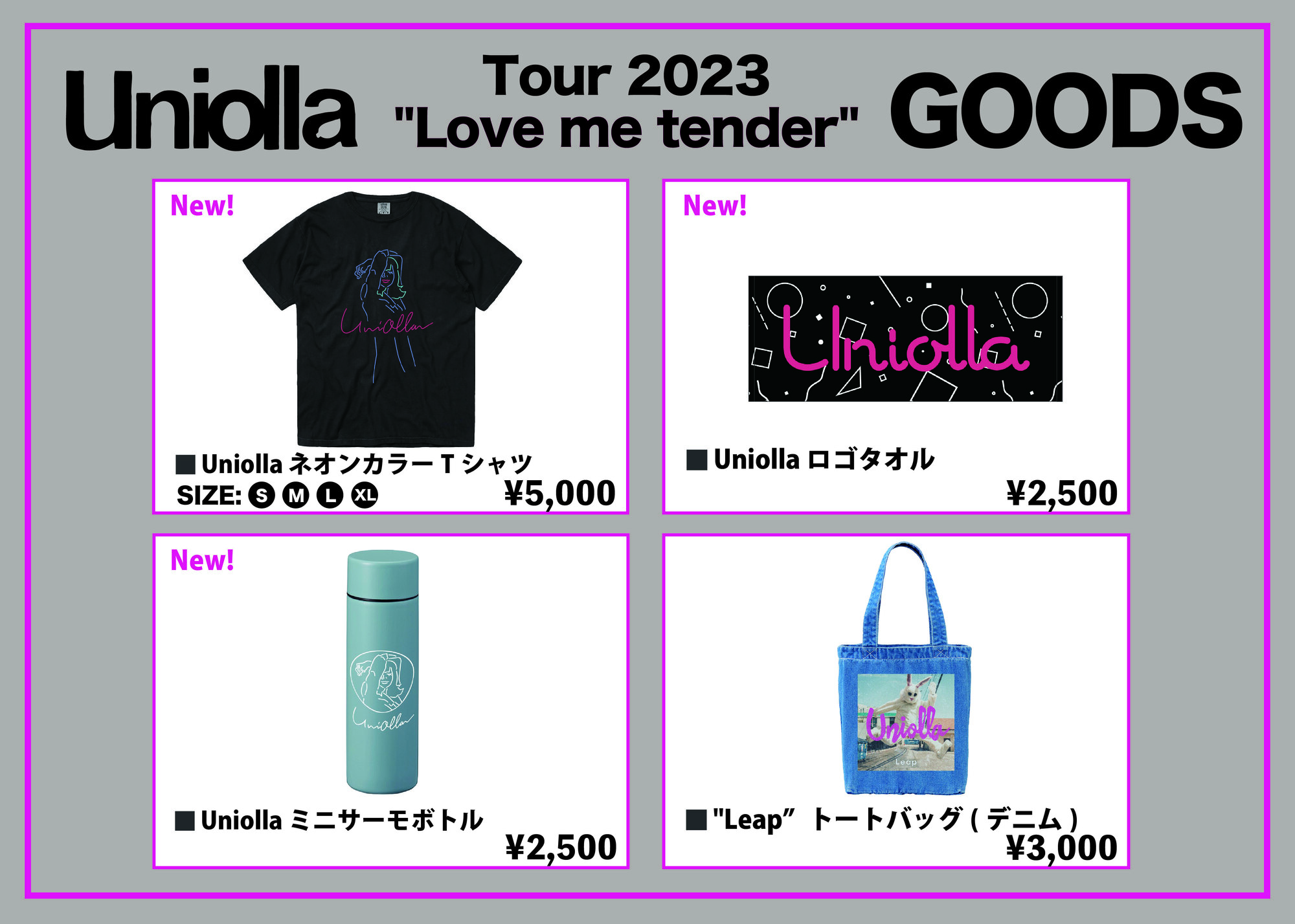 Uniolla】 Tour 2023 