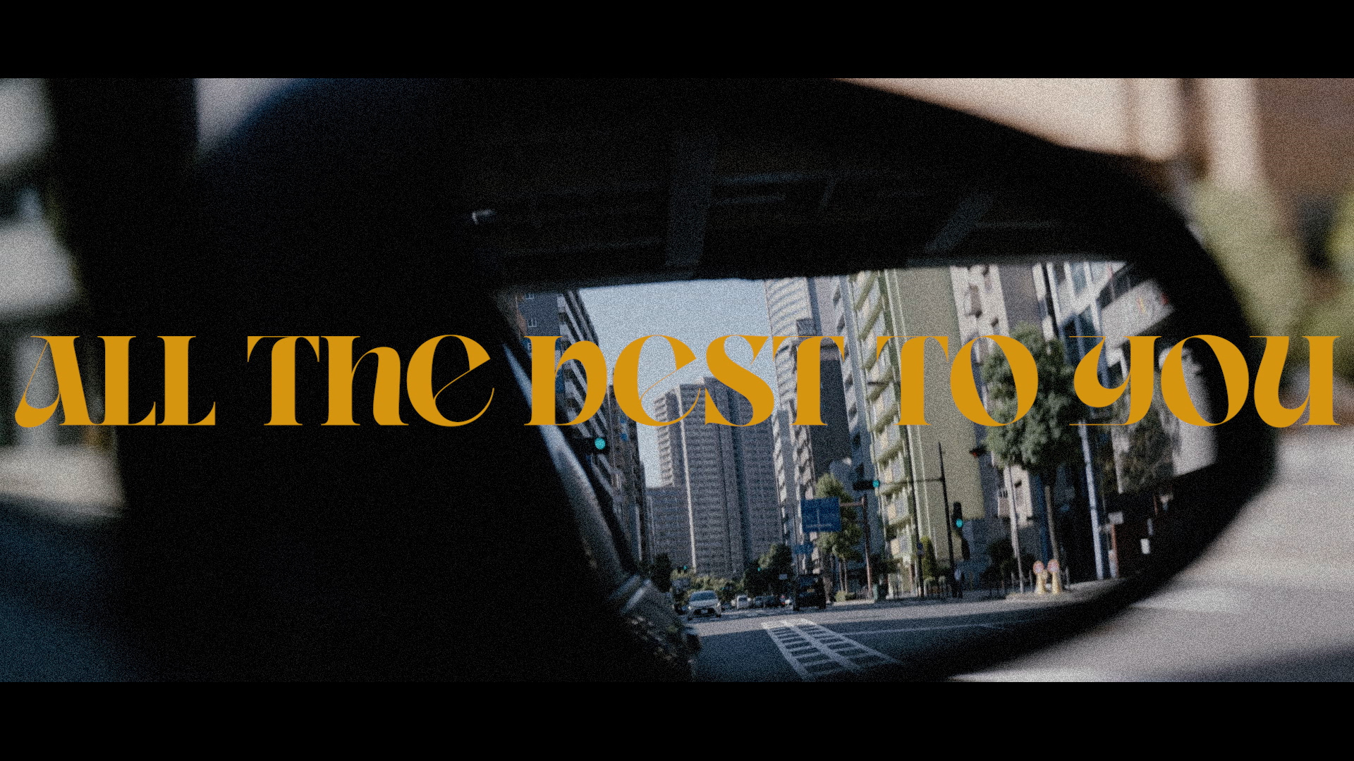 新曲「All the best to you」Music Video フルver. 公開！ 映像監督 國枝真太朗と初タッグ作品。 LOVE