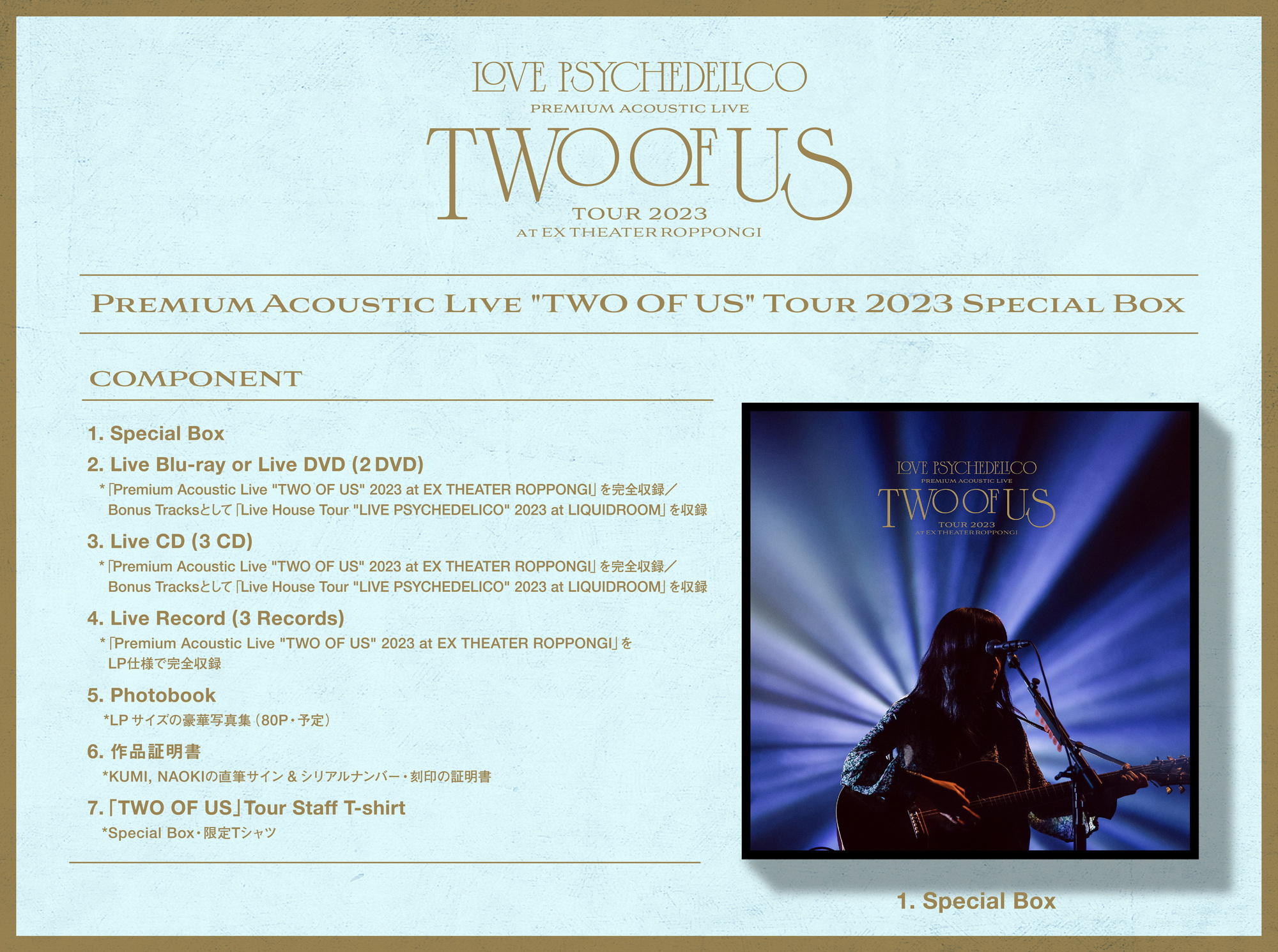 5月29日(水)「Premium Acoustic Live “TWO OF US” Tour 2023 at EX ...