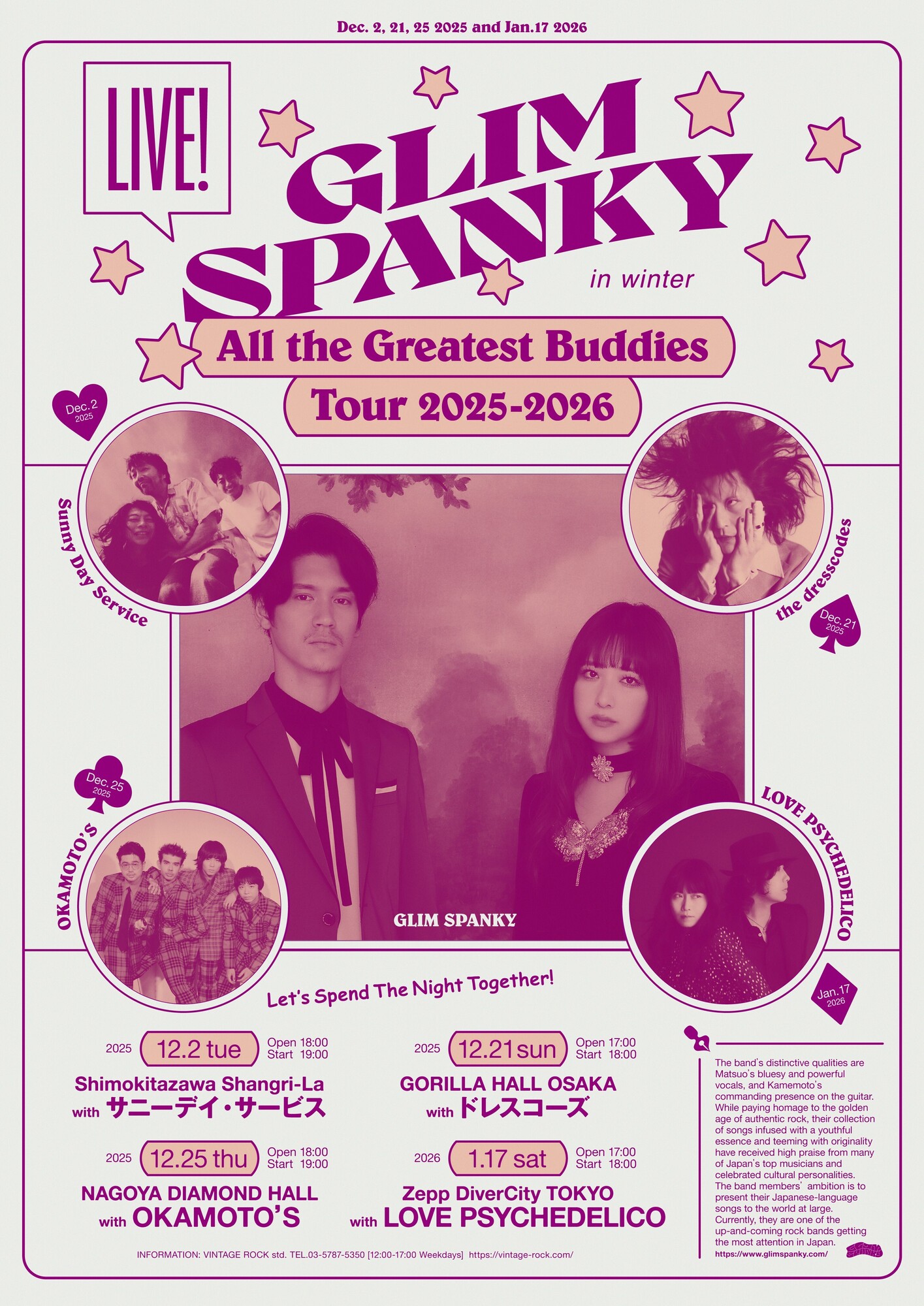 GLIM SPANKY対バンツアー「All the Greatest Buddies Tour 2025