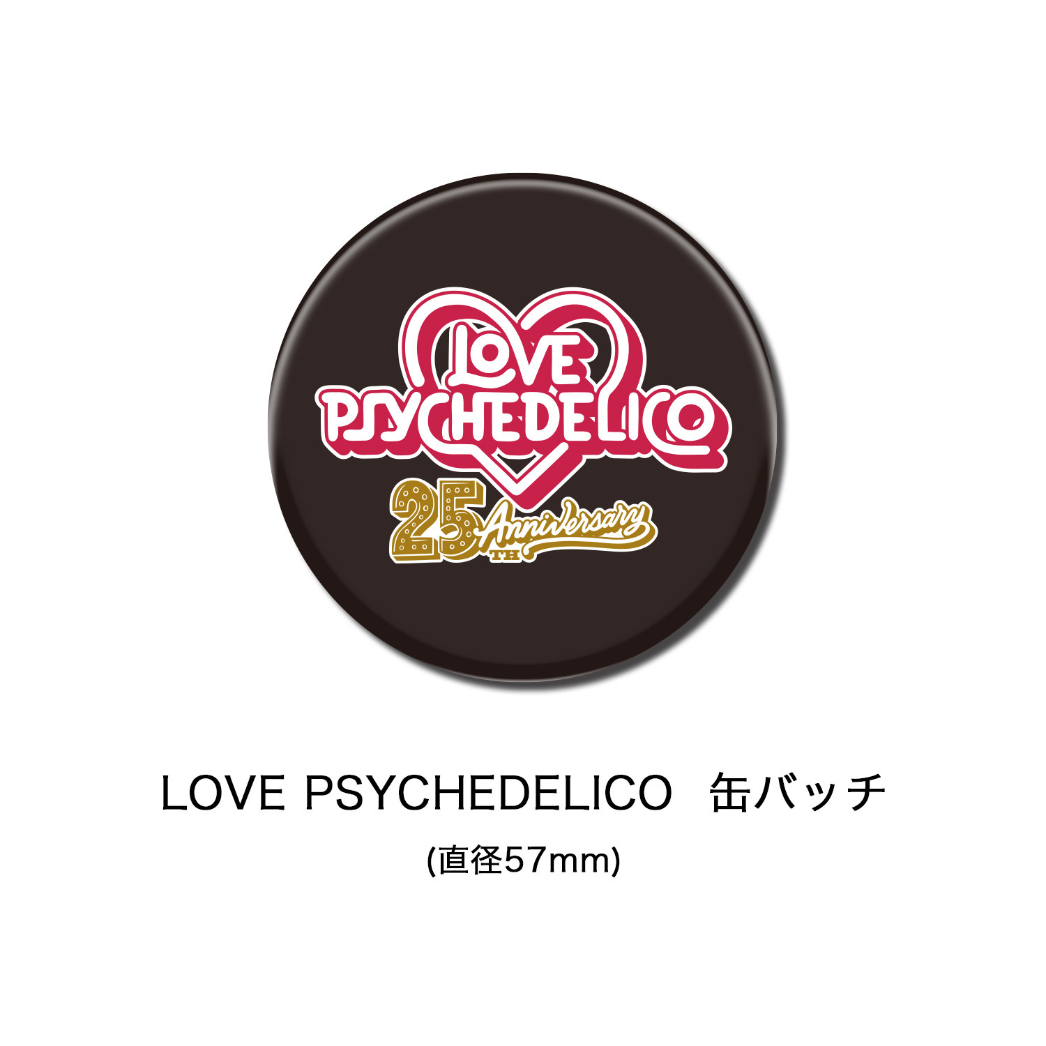 LOVE PSYCHEDELICO 25th Anniversary Tour」会場CD販売ブースでの購入