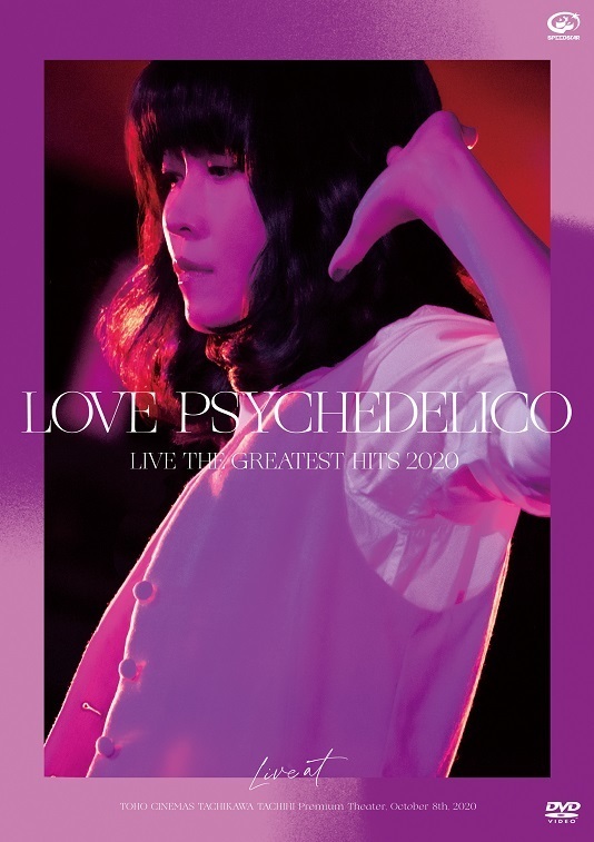 LOVE PSYCHEDELICO「LIVE THE GREATEST HITS 2020」DVD